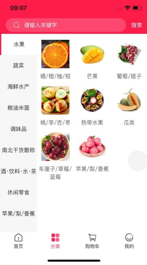 汉辉到家app手机版图2