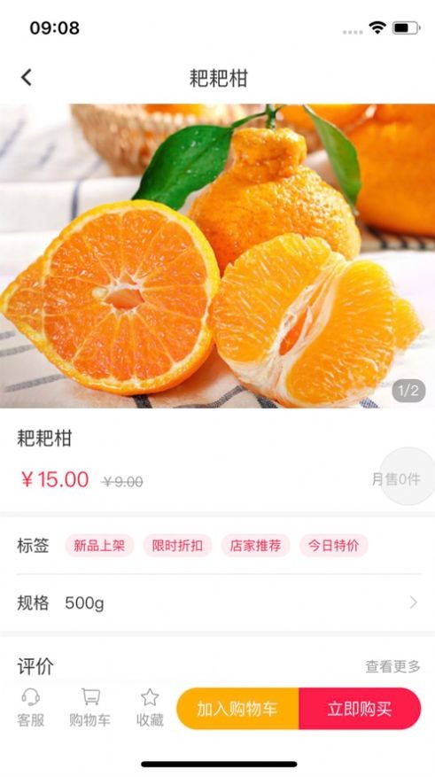 汉辉到家app手机版图1