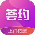 荟约app2021最新版