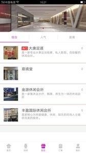 荟约app2021最新版图片2