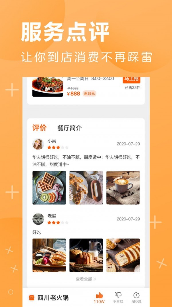 鹏九易选app2021最新版图片2