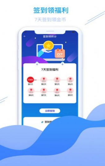 皖源潜山app2021最新版图片1