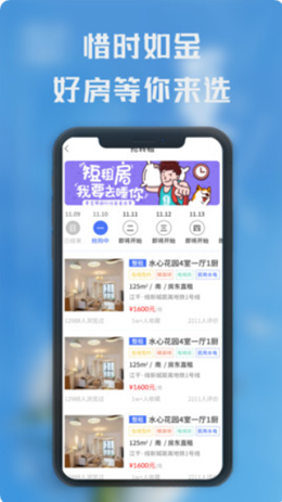 熙璘生活app手机版图3
