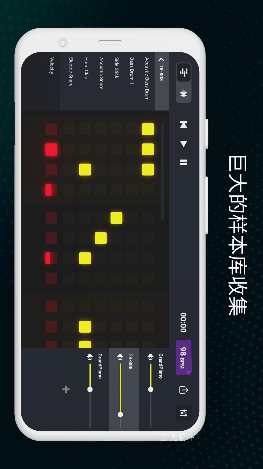 DJ混音工作室app安卓版图片2