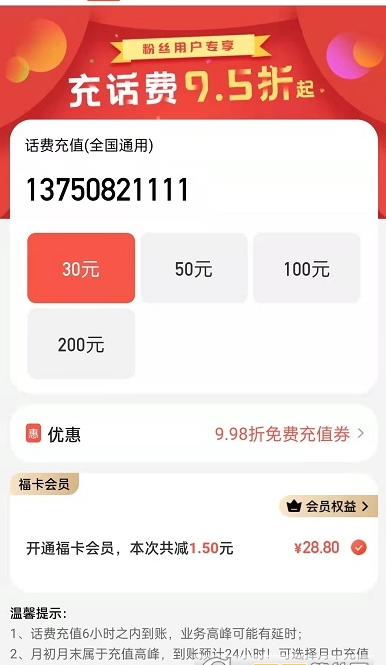 云牛福利app安卓版图片2