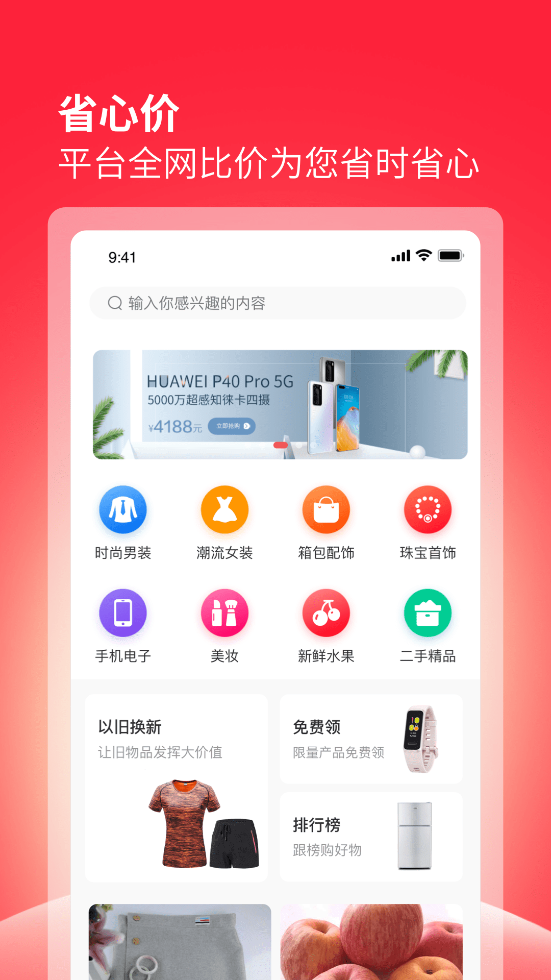 西施容西app2021最新版图2