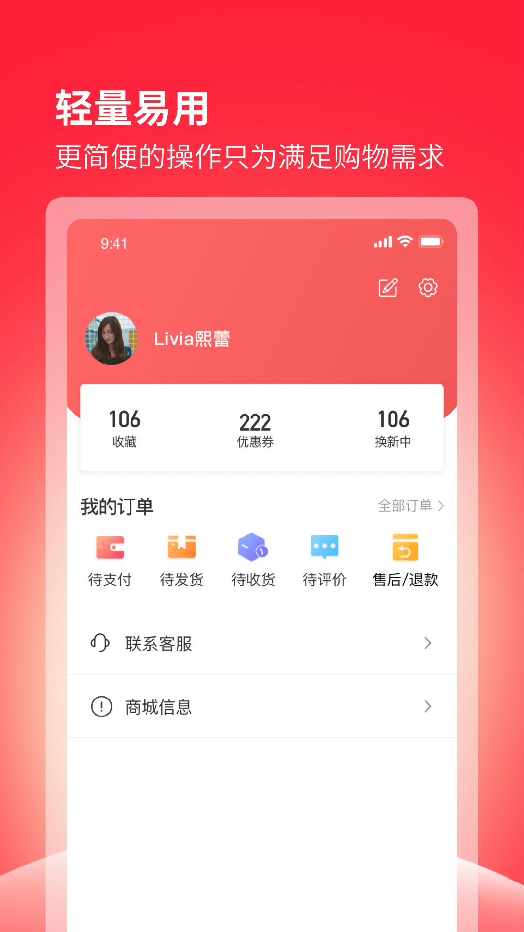 西施容西app2021最新版图3