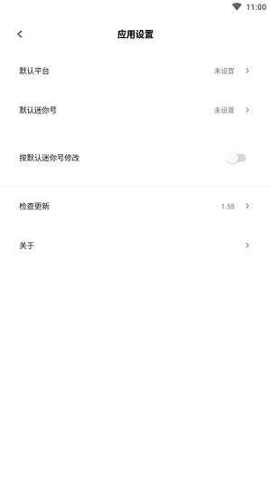 迷你兔子app下载vivo手机最新版图2