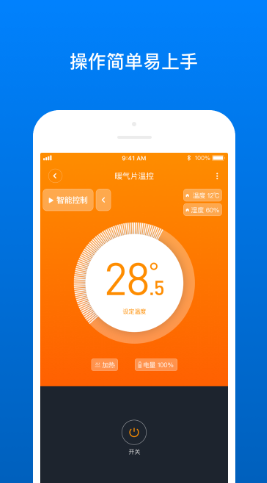 南方健坤app2021最新版图片1