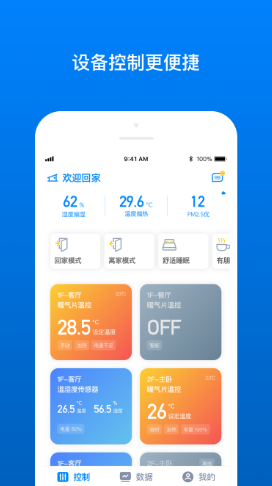 南方健坤app2021最新版图片2
