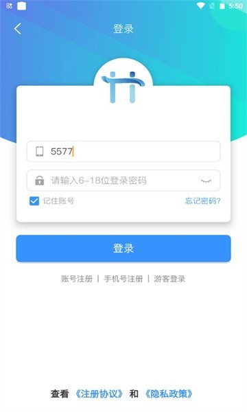 天浩互娱app手机版图2