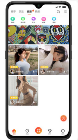麦田云水短视频app安卓版软件下载图片2