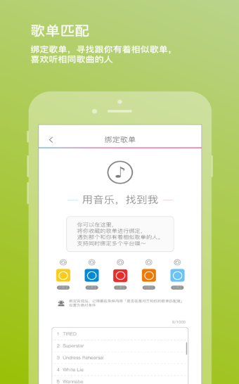 三观app手机版图1