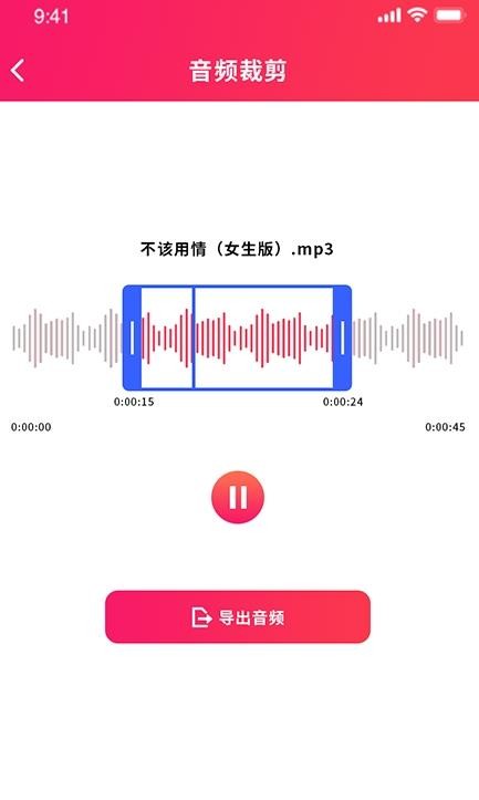 发条音乐app下载安装图片2