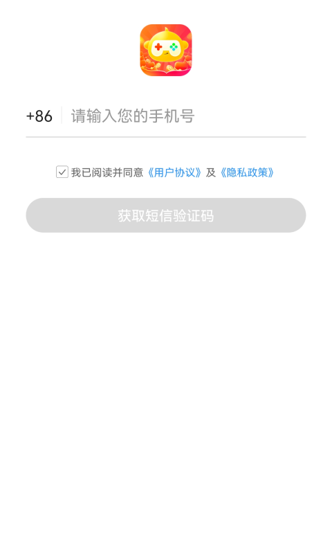 乐嗨游app正式版图2