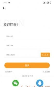 恒升大健康app正式版图3