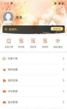 恒升大健康app正式版图2