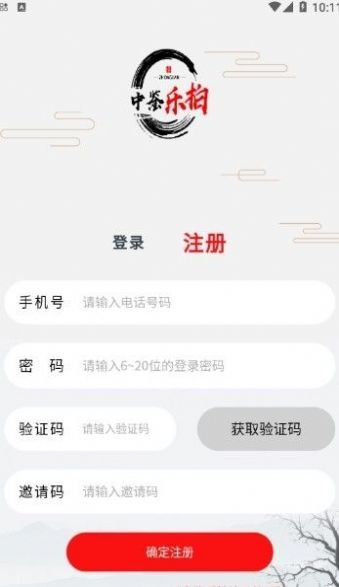 中鉴乐拍app手机版图2