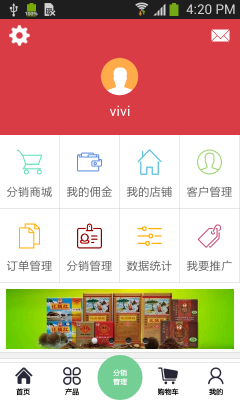 事海永盛app2021最新版图片1