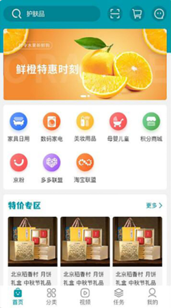 淘元app手机版图片1