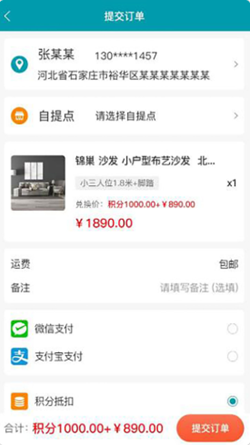 淘元app手机版图片2