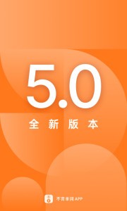 不背单词app下载安装2024最新版本图1