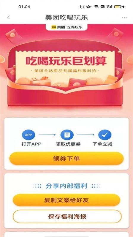 书桩app2021最新版图片2