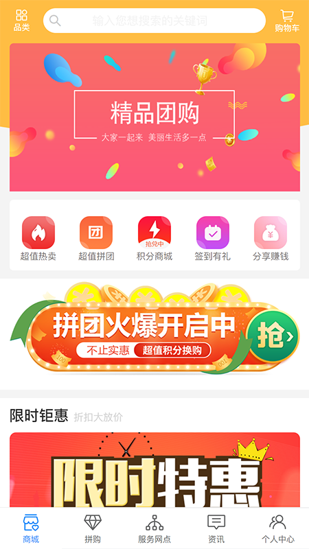 艾匹达app手机版图3