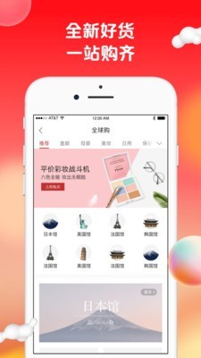 苏打爱生活app2021最新版图1