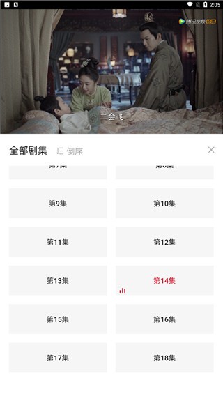 龙虾影视app官网最新版下载图1