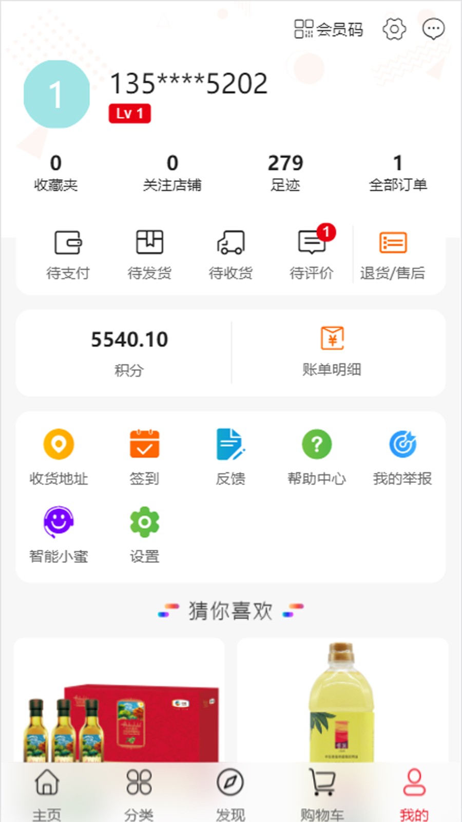 中商福源汇app2021最新版图片1