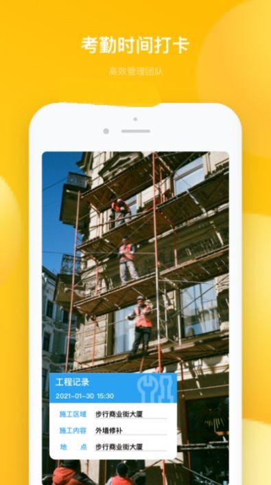 多功能水印相机app2021最新版图片2