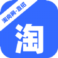 淘岗网app2021最新版