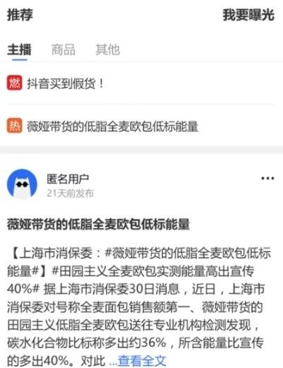 播态资讯app官方版图片2