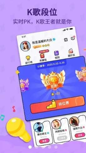 斗歌红包版app2021最新版图3