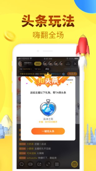 千帆直播平台app官方最新版图片2