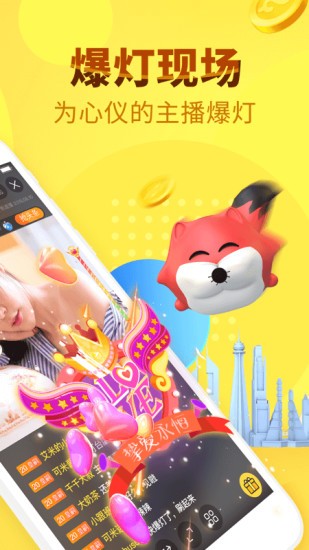 千帆直播平台app官方最新版图2