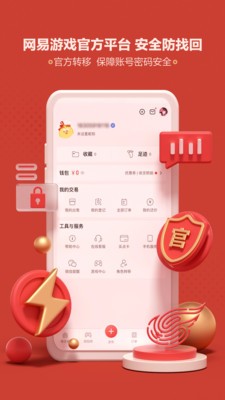 藏宝阁2022最新版官方手机版图3