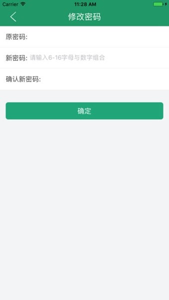 辽宁学考app官方下载最新版安卓版图2