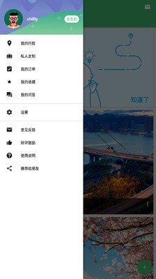 天下游app安卓版官方版图1