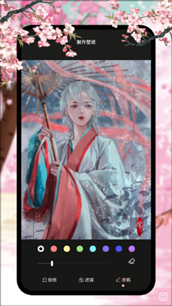 韩漫壁纸app手机版图2