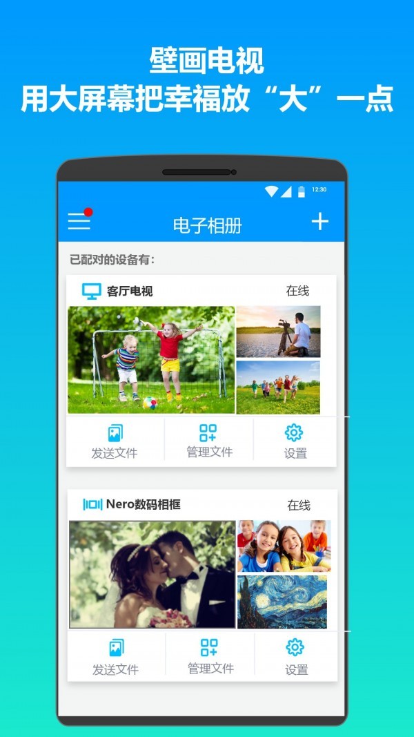 雨燕投屏app2022最新手机版图片1