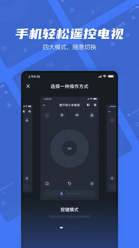 小米miui投屏app提取安装包最新版下载图1