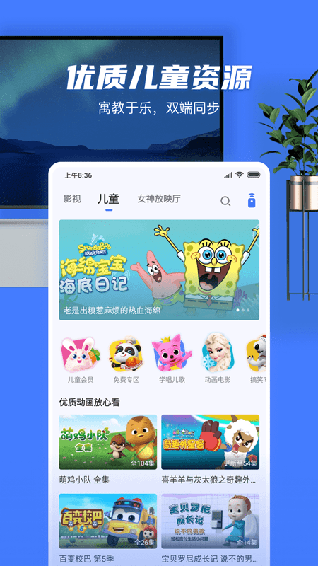 小米miui投屏app提取安装包最新版下载图2