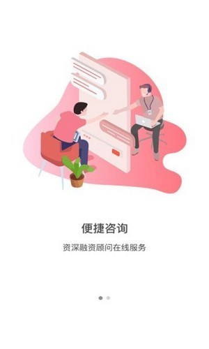 交泰生活网购app2021最新版图片1