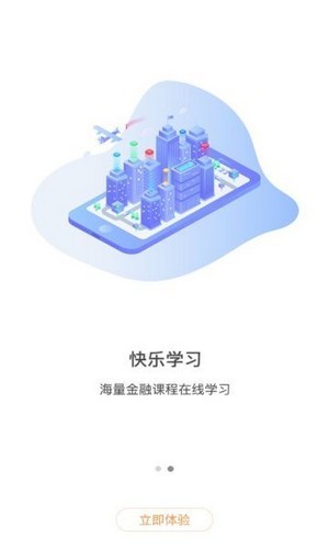 交泰生活网购app2021最新版图1