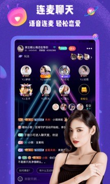 哩咔语音直播交友平台app2022最新版图片1