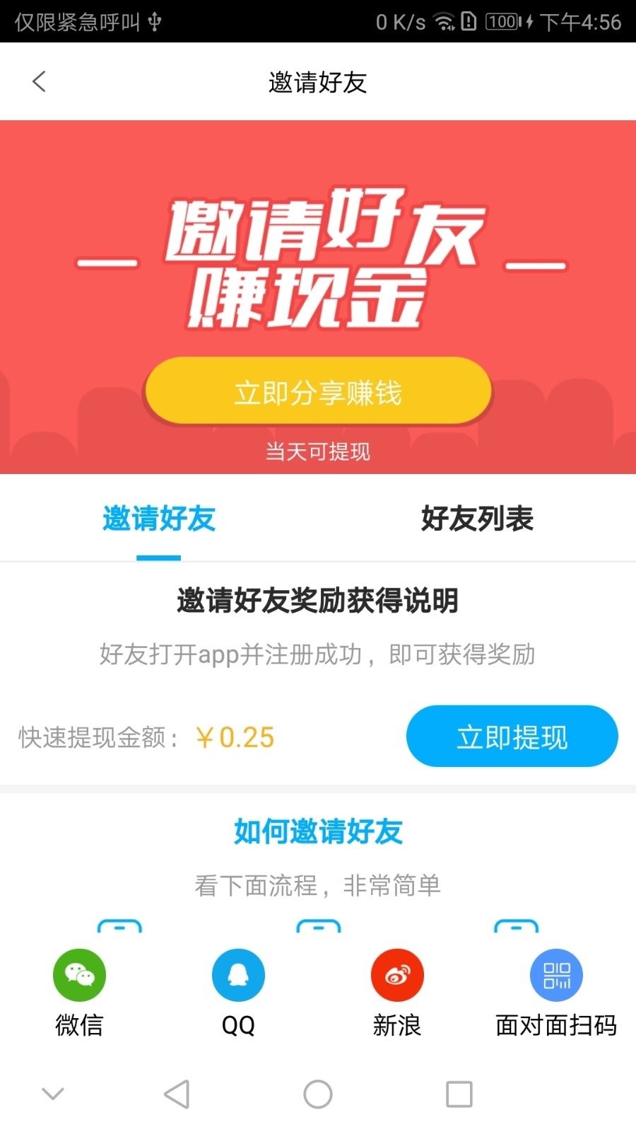 青苹果影视安卓新版下载2022图4