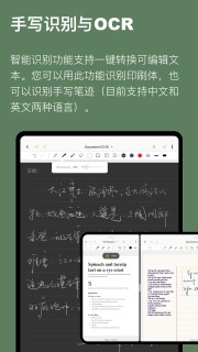 云记app官方免费下载安装图5