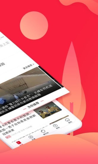 上游新闻app2022官方最新版图2